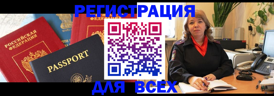 форма 3 в Кандалакше